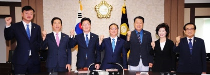 진천군의회, 올해 첫 임시회 개회… 2021년 주요업무계획 보고