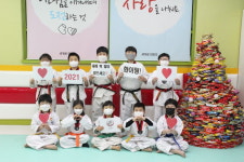 세계로 태권도, 새해를 맞아 사랑의 라면 기부