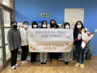 청주 도담 어린이집 근로복지공단 2021년 우수 직장 어린이집 선정