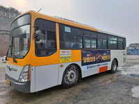 예산군보건소, 시내버스 광고판 활용 금연 홍보