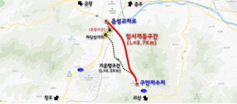 충북경찰청, 설 연휴 특별 교통대책 시행