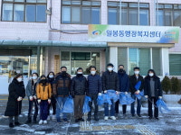 일봉동 설 연휴 걷고 싶은 거리 만들기 대청소