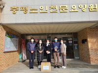 안전보건공단 충북지역본부, 설맞아 증평노인전문요양원 위문