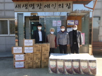 음성경찰서, 새생명 장애인의 집 위문