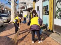 청주 사직1동, 설맞이 대청소로 반짝반짝