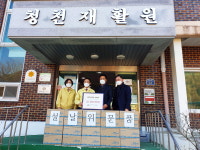 ㈜선엔지니어링 종합건축사사무소, 사회복지법인 마당에 500만원 전달