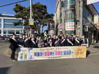 천안 직산읍발전협의회, 코로나19 예방캠페인 전개