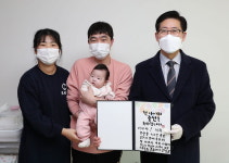 충남형 더 행복한 주택 천안 매입형 아파트 입주 신혼부부 출산