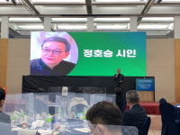 정호승 시인 특강 인생의 가장 소중한 가치