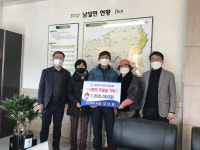 청주 남일면 가산3리 이장, 후원금 100만원 기탁