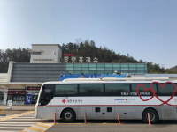 충주휴게소(창원 방향), 코로나19 극복을 위한 단체 헌혈