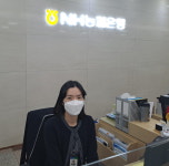 농협 증평군지부, 신속 대처로 보이스피싱 막아