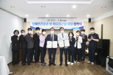 천안시, 장애인건강권·의료접근성 보장 협약