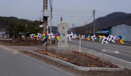공주시 의당면, 경로당 주변 오색 바람개비 조성