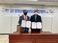 충북 영상문화생태계 활성화 탄력