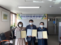 청주청소년꿈키움센터·청주심리상담연구소·연극심리상담센터, 업무 협약