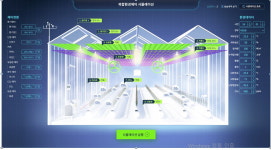전국 첫 스마트팜 교육시스템 구축 천안제일고