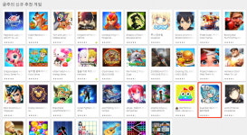 인디게임기업 엠피게임즈, 구글 피처드 입성