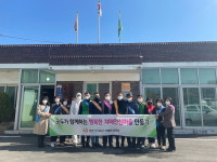 천안 부성1동 치매안심마을 코로나 잡고! 치매 잡고!