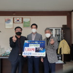 청주 옥산교회, 1천만원 상당 온누리상품권 기탁