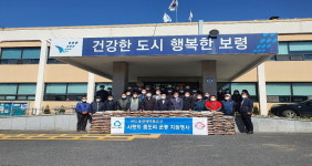 웅천새마을떡방아간 | 웅천읍 새마을금고 2021'사랑의 좀도리 운동' 실시
