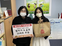 맘스터치 가경강서점, 사랑의 햄버거 나눔 실천