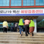 75세 이상 어르신, 코로나19 백신 접종 봉사 지원