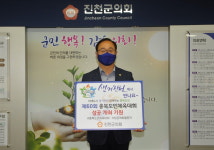 진천군의회 김성우 의장 성공적인 충북도민체전 개최 챌린지