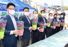 음성화훼유통센터 꽃 나눔 행복플러스 행사 추진