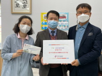 청주 모충동 아이엠재활병원, 장애인대상 온누리상품권 기탁