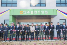농업인과 함께 변화하는 아산 인주농협