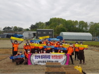 청주서부소방서, 청주서부여성의용소방대 생산적 일손봉사