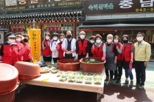 보은군 속리산면 자원봉사회 열무김치 나눔 봉사