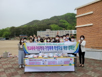 영동Wee센터 학생 정서 지원 꾸러미 나눔 행사 실시
