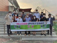 살기 좋은 내덕2동 함께 만들어요