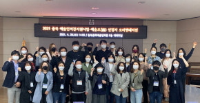 충북문화재단, 예술인파견지원사업-예술로(路) 추진