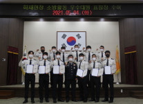 천안서북소방서, 두정동 영타운 빌딩 인명구조 유공자 표창