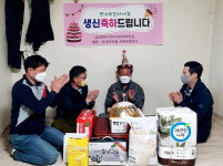 이모집상사건어물 | 청주 남일면, 홀몸어르신 생신축하 케이크 전달