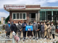 진천군, 지역아동센터에 가림막 설치 지원