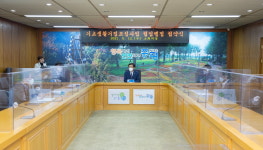 증평군 부서간 칸막이 없애 행정효율 극대화