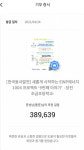 코로나에도 지지않는, 키워드 부자로 사는 이유