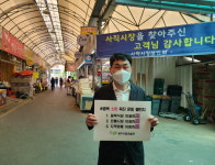 이상봉 청주시립미술관장, 충북 소비촉진운동 챌린지 동참