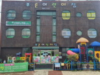 코로나19 극복 부여 푸른어린이집 정상 운영