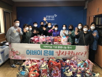 주민이 행복한 온양5동