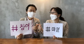 대전 유성구 신성동마을공동체 마실