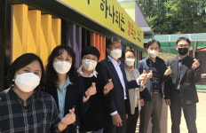 대전 유성구 신성동마을공동체 마실