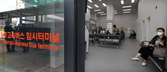 청주 고속버스 임시터미널 운영… 현대화사업 가시화