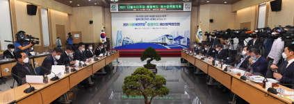 충북도, 무예 활성화 국비 반영 요청 부적절 논란