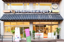 단양구경시장, 구경당·고객쉼터 오픈