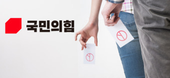 국힘 경선버스 '시동'… 충청연고, 안상수·윤석열·하태경